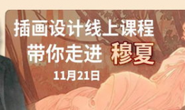 动漫设计专业学费,揭秘行业投资与回报