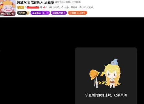 娱乐主播吃瓜内容介绍图片